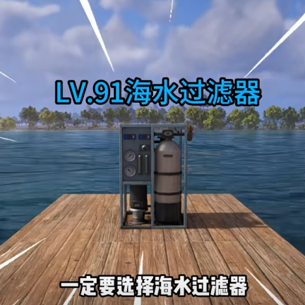 疯狂水世界进入广告业,仿佛龙卷风摧毁停车场。图2