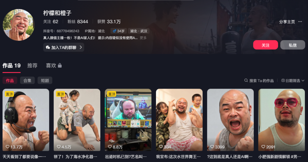 疯狂水世界进入广告业,仿佛龙卷风摧毁停车场。图20