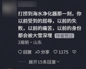 疯狂水世界进入广告业,仿佛龙卷风摧毁停车场。图28
