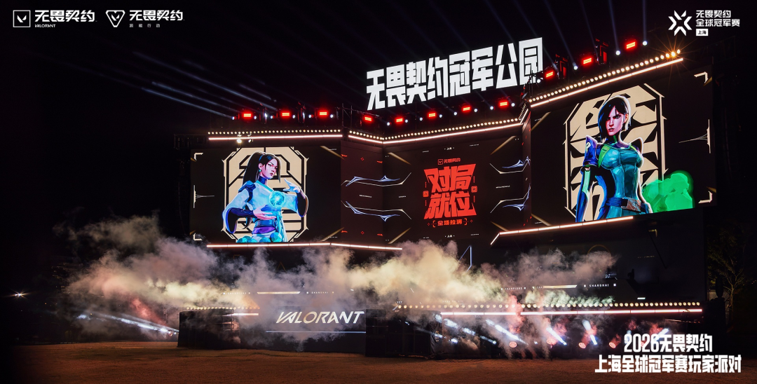 巴黎世家和无畏契约开了个网吧,让今年秋天的上海潮到爆炸。图24