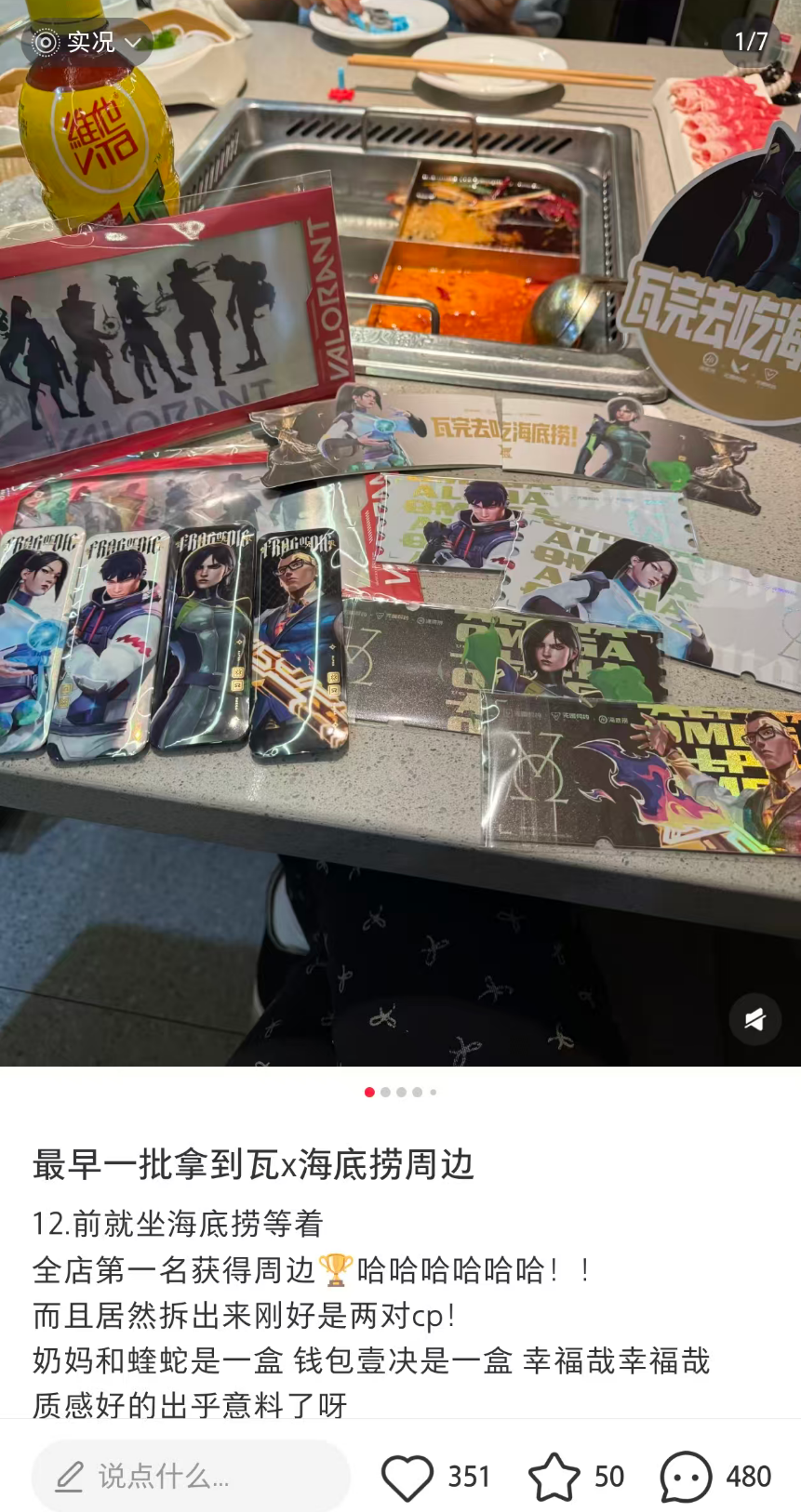 巴黎世家和无畏契约开了个网吧,让今年秋天的上海潮到爆炸。图35