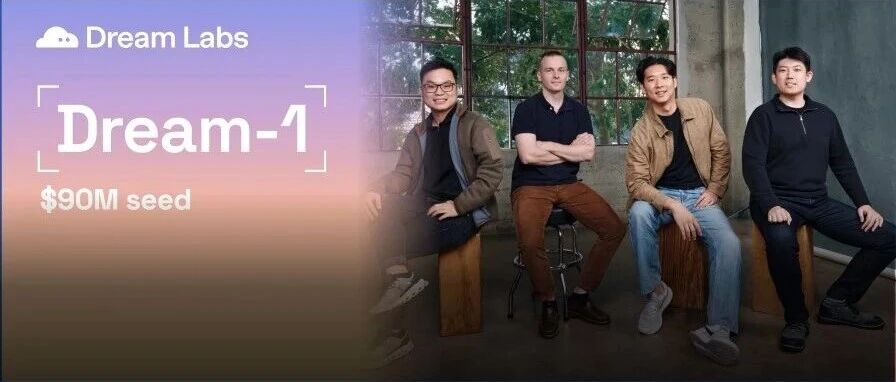 刚刚，全球首个机器人大脑API开放！英伟达DreamZero团队创业，葛云皓任CTO