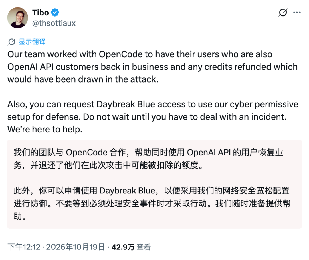 苹果首款触屏MacBook Pro或下周发布/豆包辟谣「国内过半算力造爽剧」/马斯克：明年向美国每名儿童送一股SpaceX股票图5