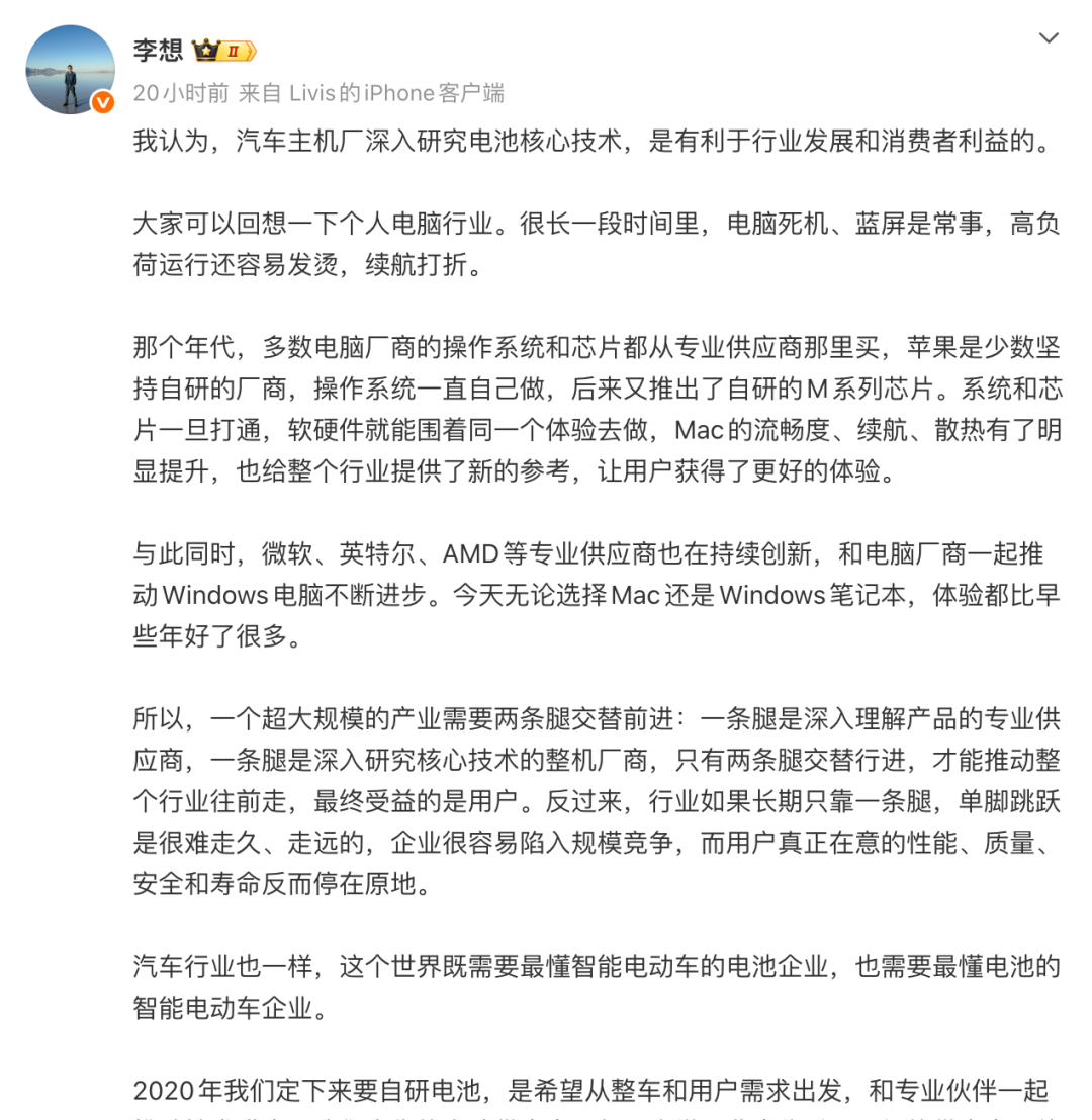 苹果首款触屏MacBook Pro或下周发布/豆包辟谣「国内过半算力造爽剧」/马斯克：明年向美国每名儿童送一股SpaceX股票图11
