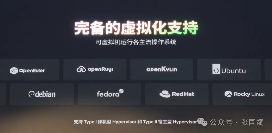 进迭时空发布服务器级CPU V100，推动RISC- V迈向数据中心图8