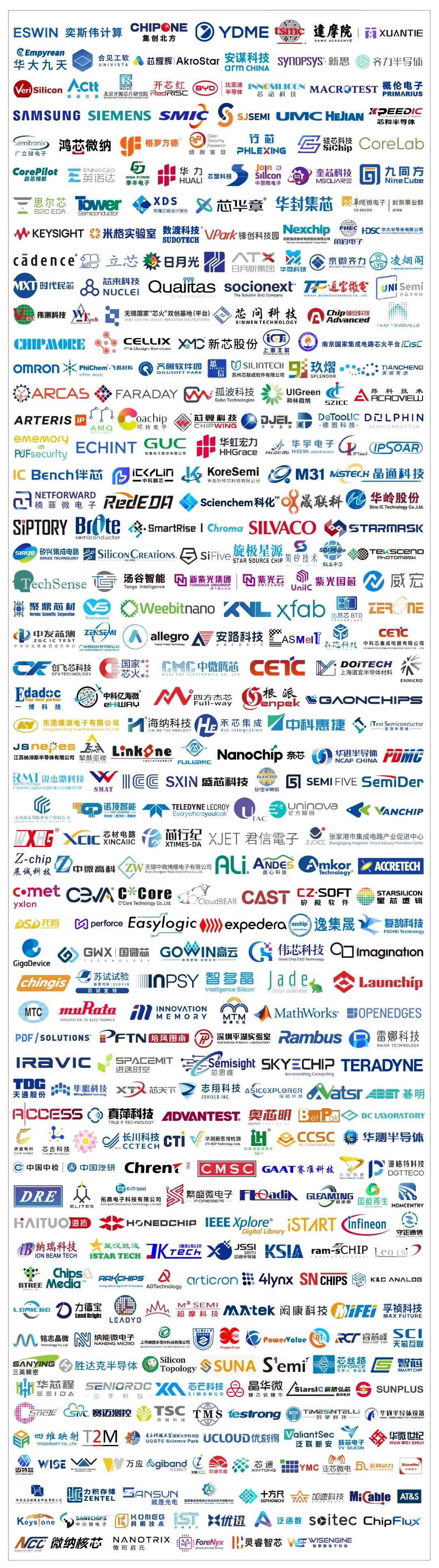 倒计时30天!ICCAD-E 七大亮点全新升级!图6