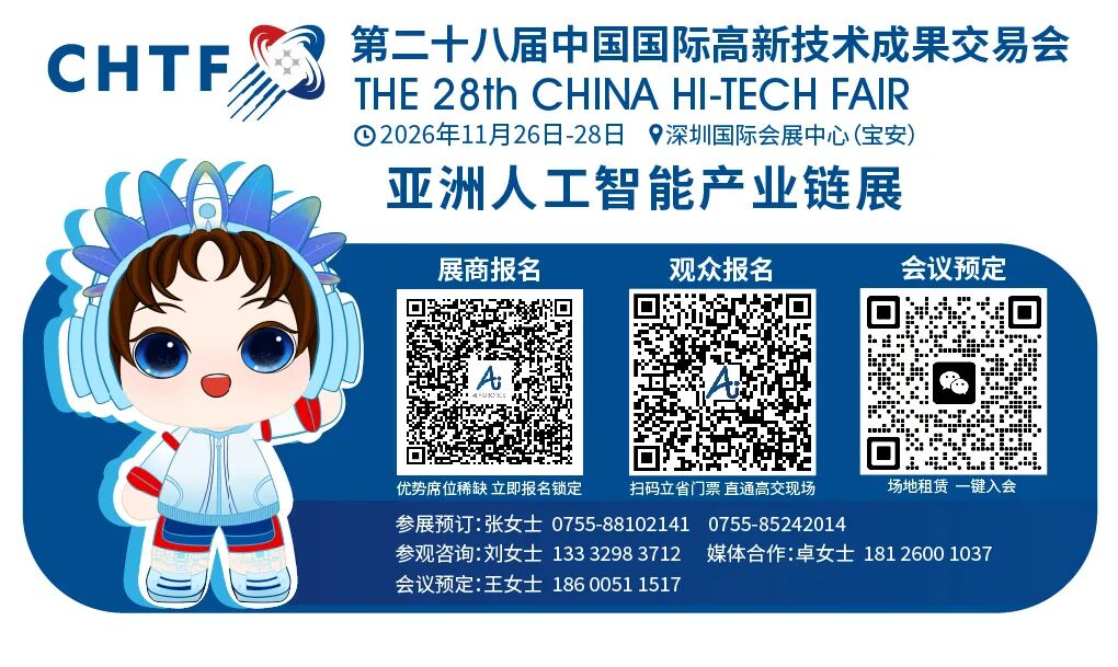 覆盖传统机器人到不了的地方——南京线控机器人科技将亮相第二十八届高交会·亚洲机器人产业链展图9