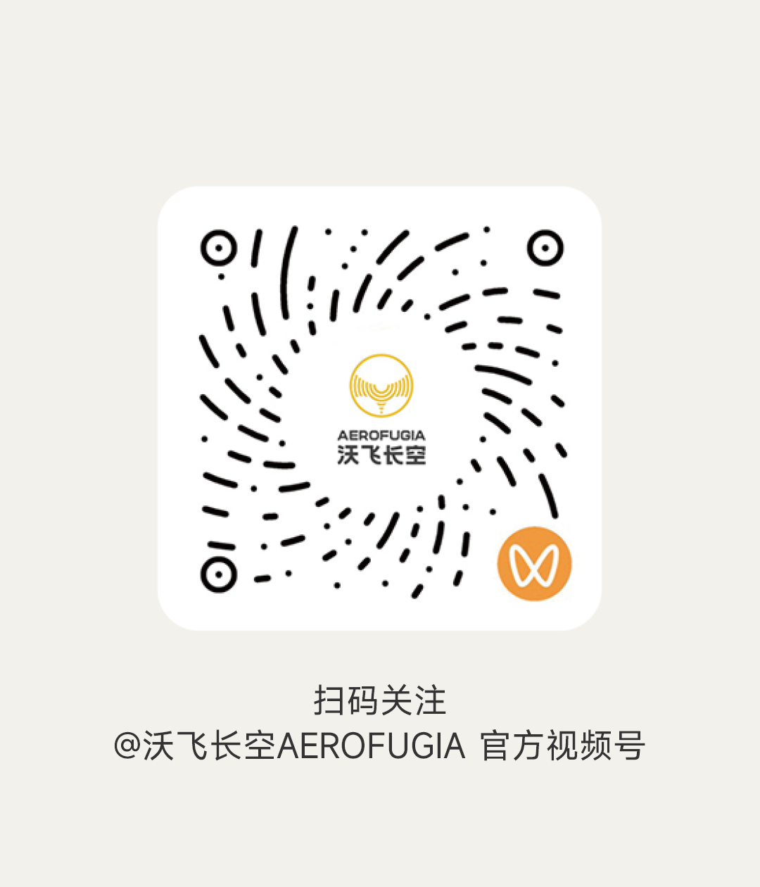 eVTOL上天前，要在地面 「飞」多少次？图8
