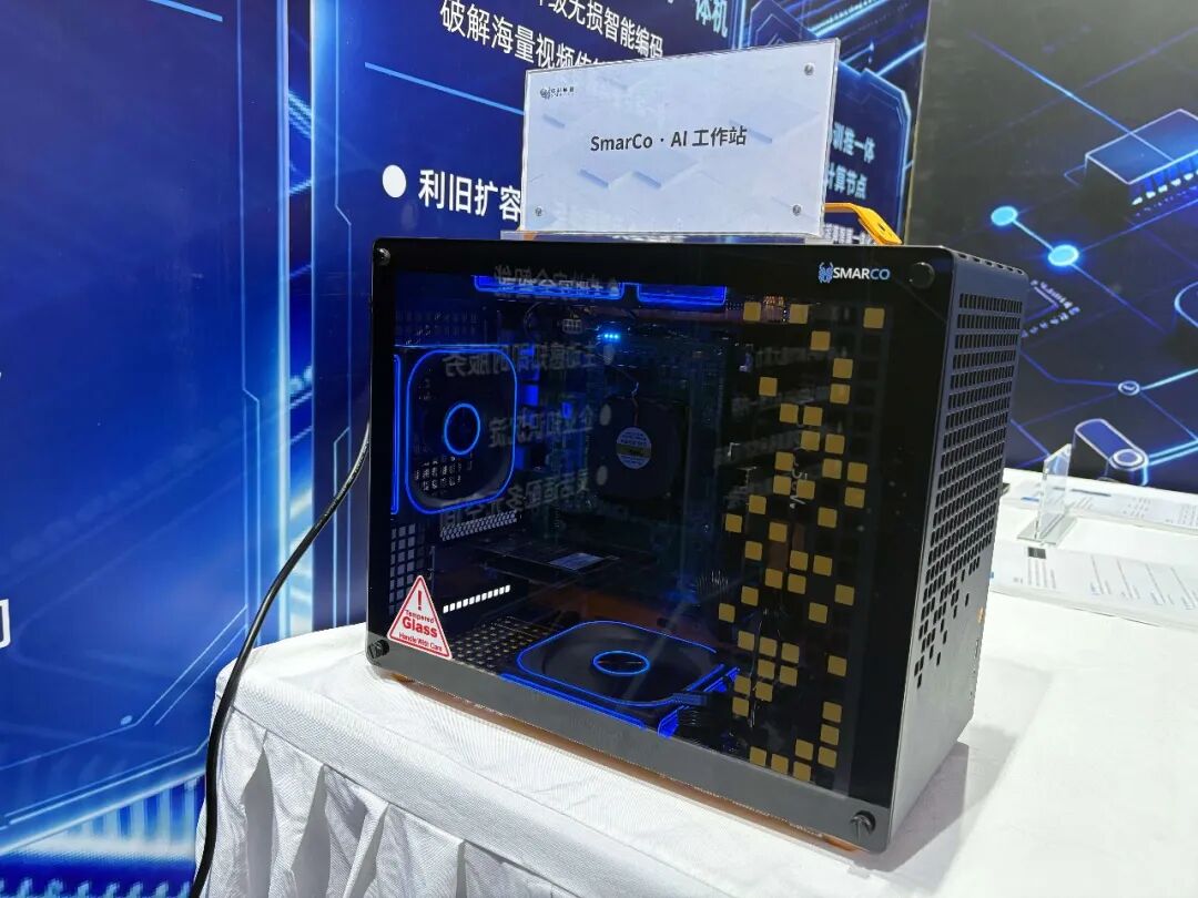 聚力开源算力,共筑视频智能|中科通量亮相2026 RISC-V中国峰会图2