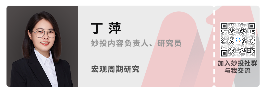 存储股，别着急抄底图5