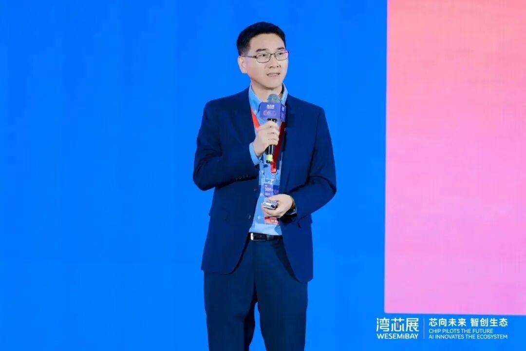 院士专家领衔！湾区集成电路科学技术大会圆满落幕！图8