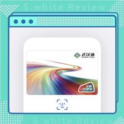 【生活】武汉通上线苹果ApplePay