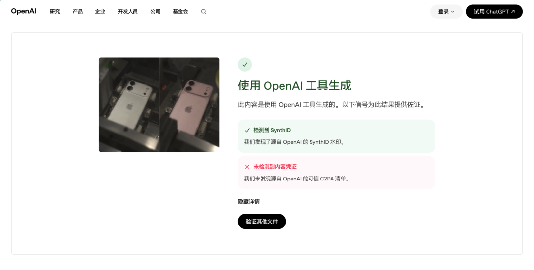 iPhone 18谍照曝光！全新设计，酷似18 Pro图2
