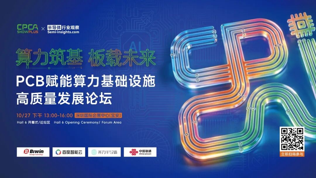 英伟达Rubin架构维持12层HBM4方案图1