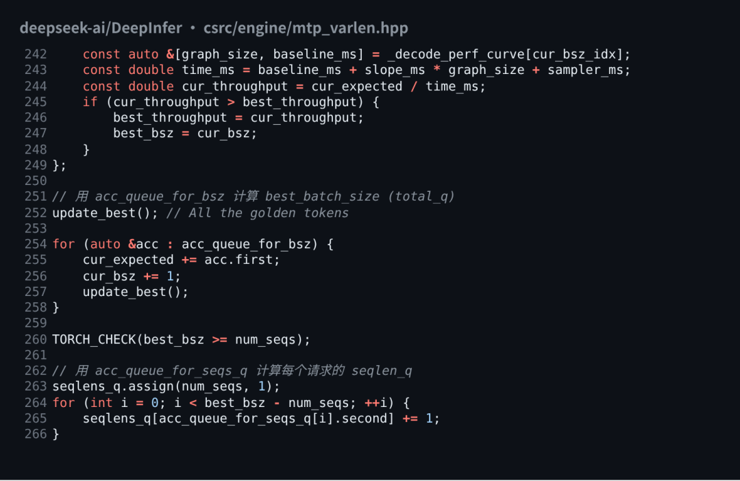 DeepSeek 开源 DeepInfer：自家跑 V4.1-Flash 的推理引擎，整套端出来了图6