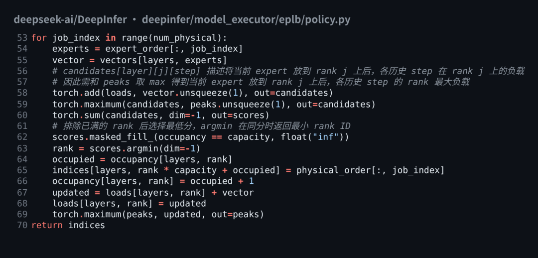 DeepSeek 开源 DeepInfer：自家跑 V4.1-Flash 的推理引擎，整套端出来了图7