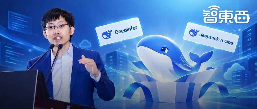 梁圣大气！DeepSeek推理框架全开源，公布日均吞吐和毛利，真正的OpenAI来了