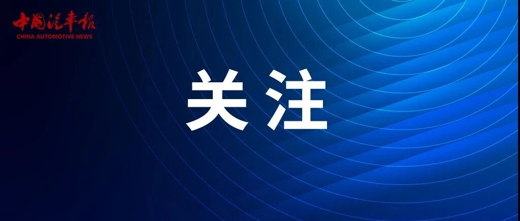 丁薛祥在河北雄安新区出席国家数据集团有限公司成立大会并调研