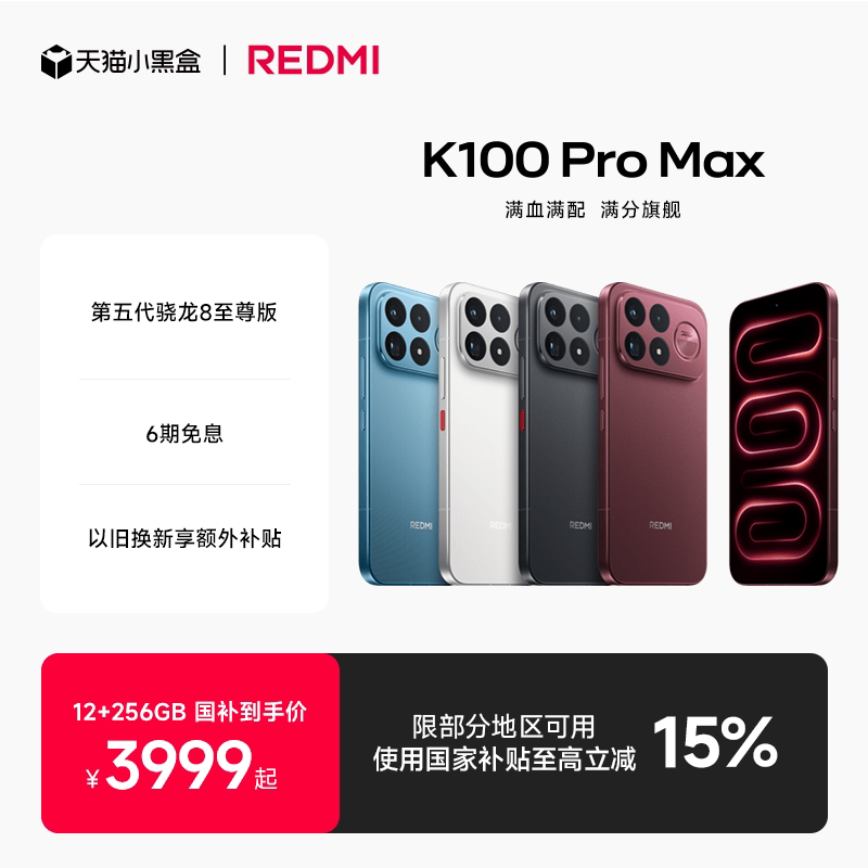 【好物】20点双11开门红年度大促开抢，B站×京东PLUS联名年卡148元限量发车图12