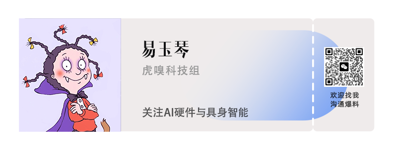 宇树、智元都在押注,机器人最大的浪费有解了?图29
