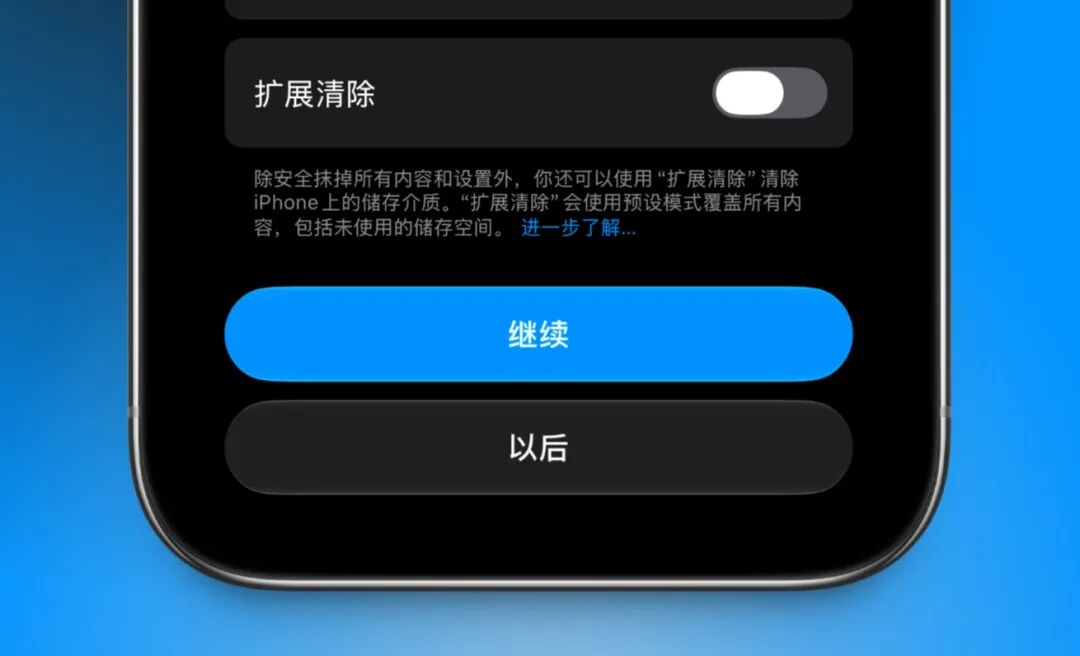 iOS 27.2 下周发布！苹果将为国内用户带来两个新设置图5