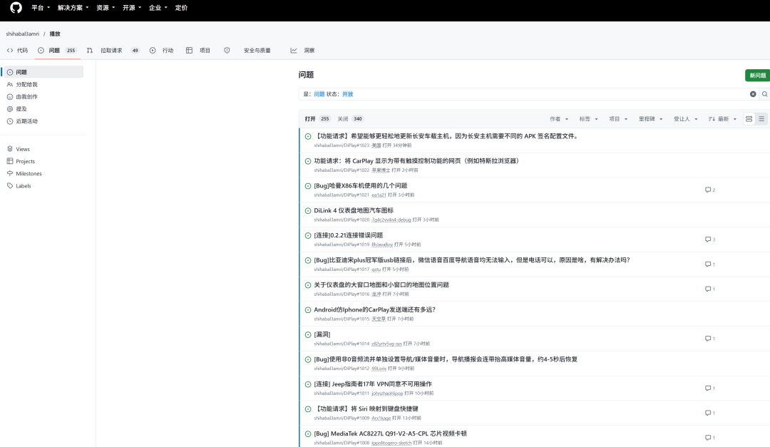 比亚迪也能用Carplay了？这老哥造福了无数新能源车主。图29