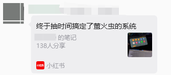 比亚迪也能用Carplay了？这老哥造福了无数新能源车主。图33