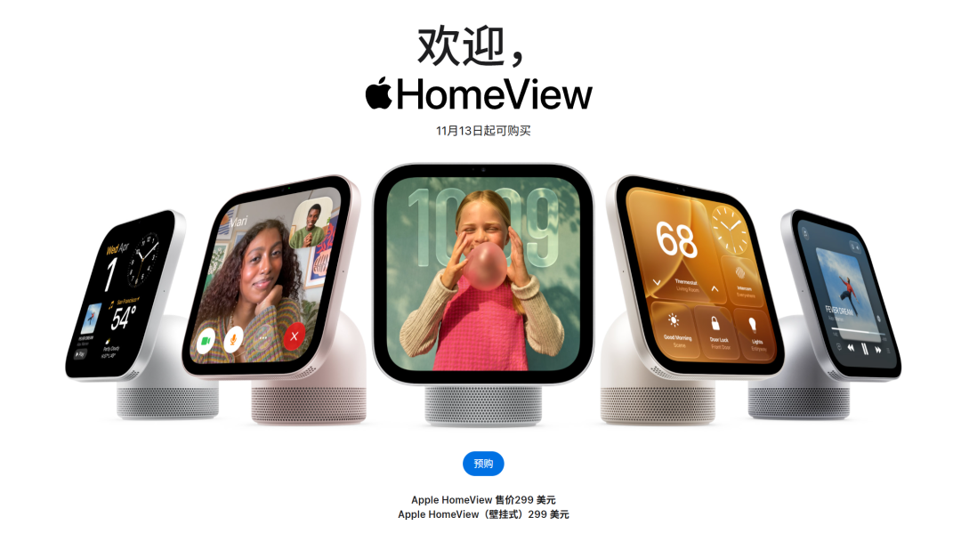 触屏Mac、防水iPad，苹果月底还有一波大的？图3