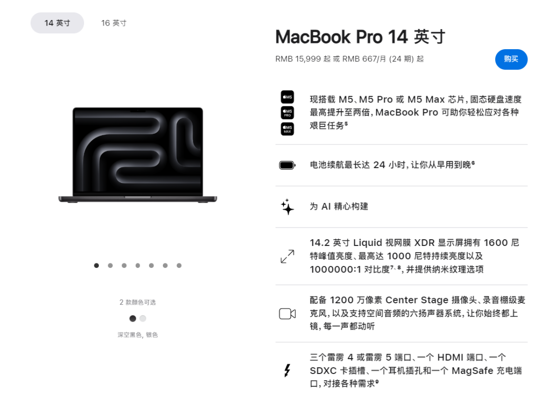 触屏Mac、防水iPad，苹果月底还有一波大的？图19