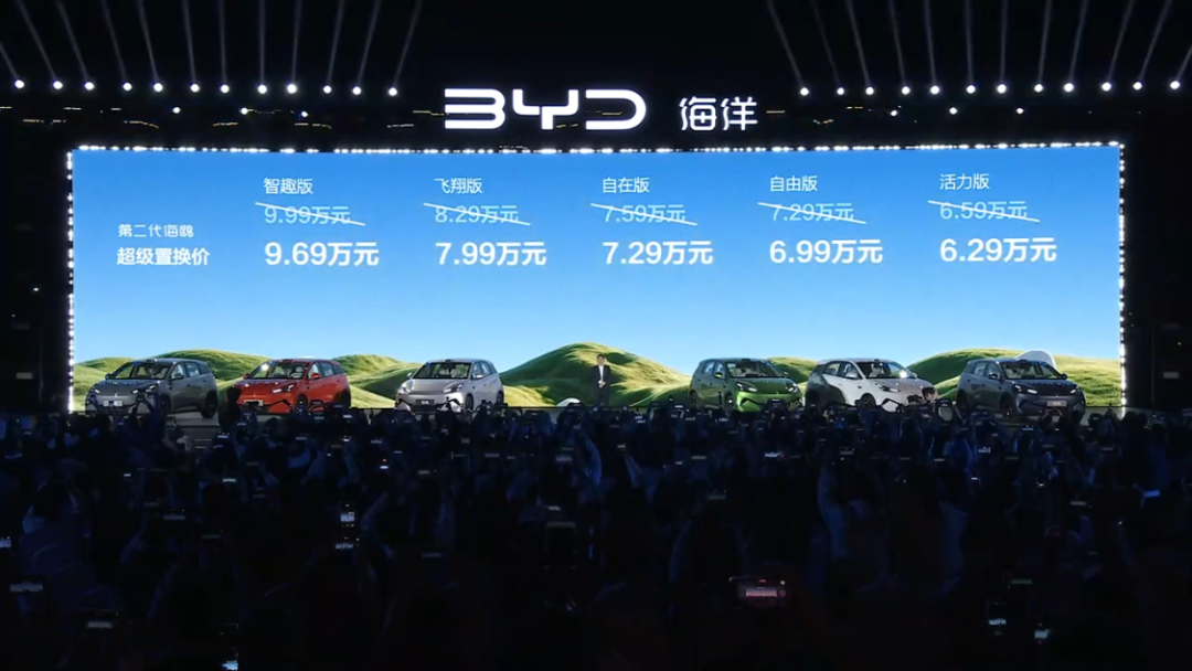 曝苹果锁定台积电1.4nm产能;官方定调L2级智驾禁用“小蓝灯”;小天才封闭社交倒逼家长购买冲上热搜;6.59万元起比亚迪第二代海鸥上市...图2