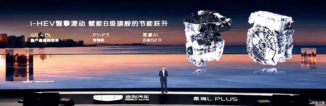 贯穿式尾灯,双边双出排气,环抱式座舱!10.97万起,你会选它还是海豹07 DM-i?图16