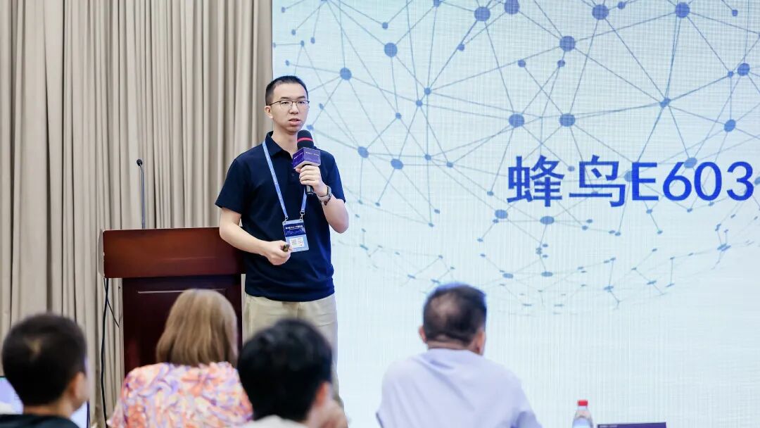 芯来科技软硬件协同助力生态落地,RISC-V 峰会共建发展芯链接图10