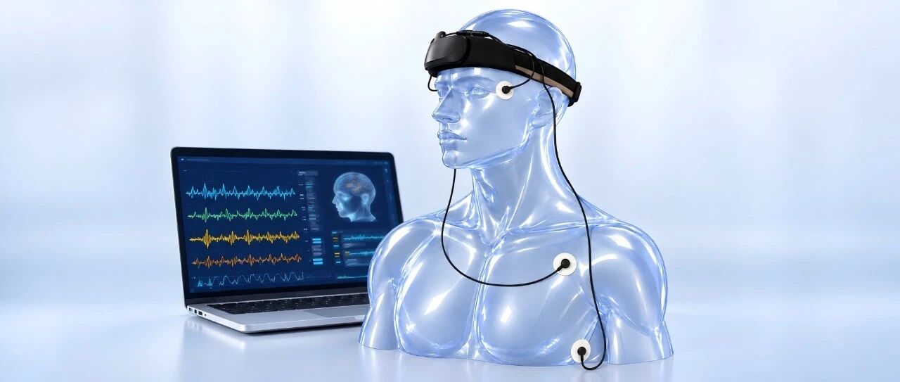 可穿戴脑状态感知分析系统正式发布！EEG+fNIRS融合开启多模态脑功能研究新路径