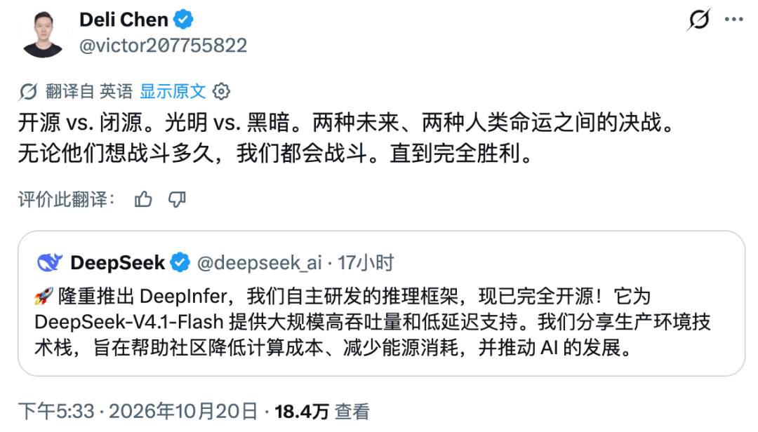 DeepSeek 把自家「印钞机」开源了，这才是真的 OpenAI图9
