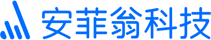 让AI听懂真实世界并实时交互|安菲翁科技将亮相第二十八届高交会图3