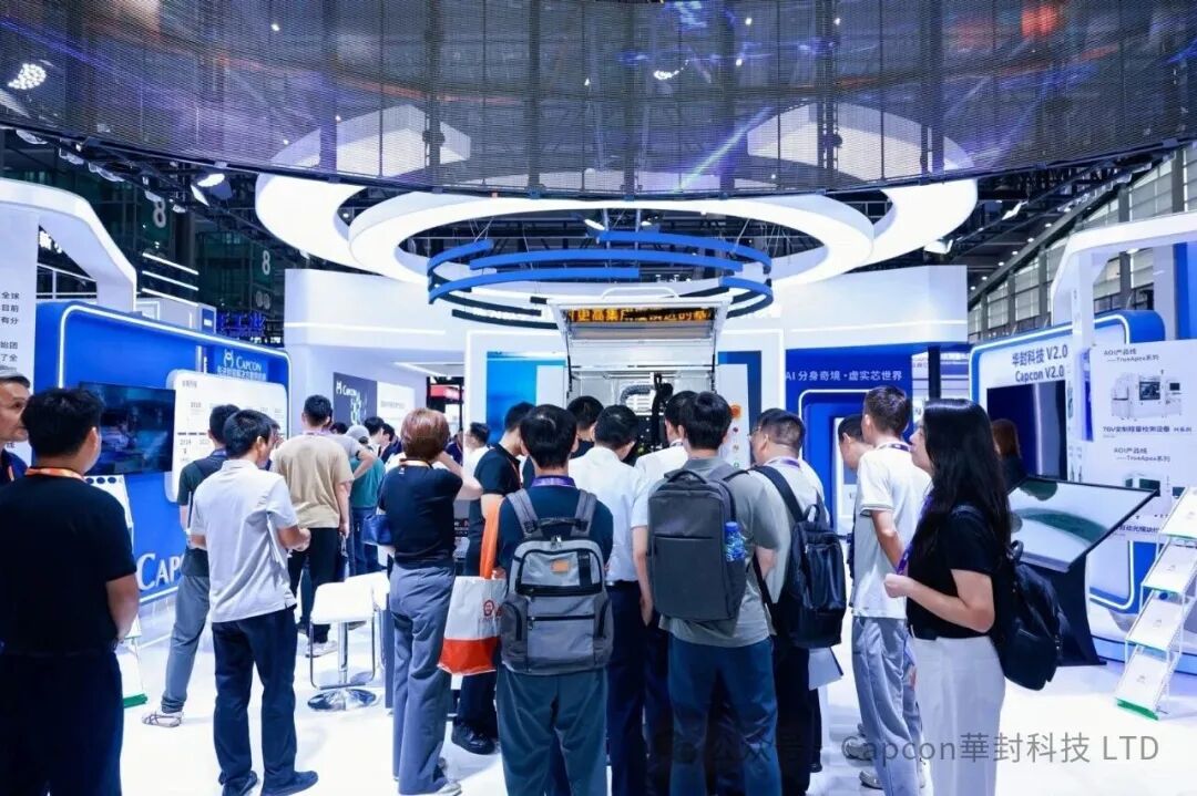华封科技亮相2026湾芯展:重磅发布TGV-AOI新一代量检测装备图2