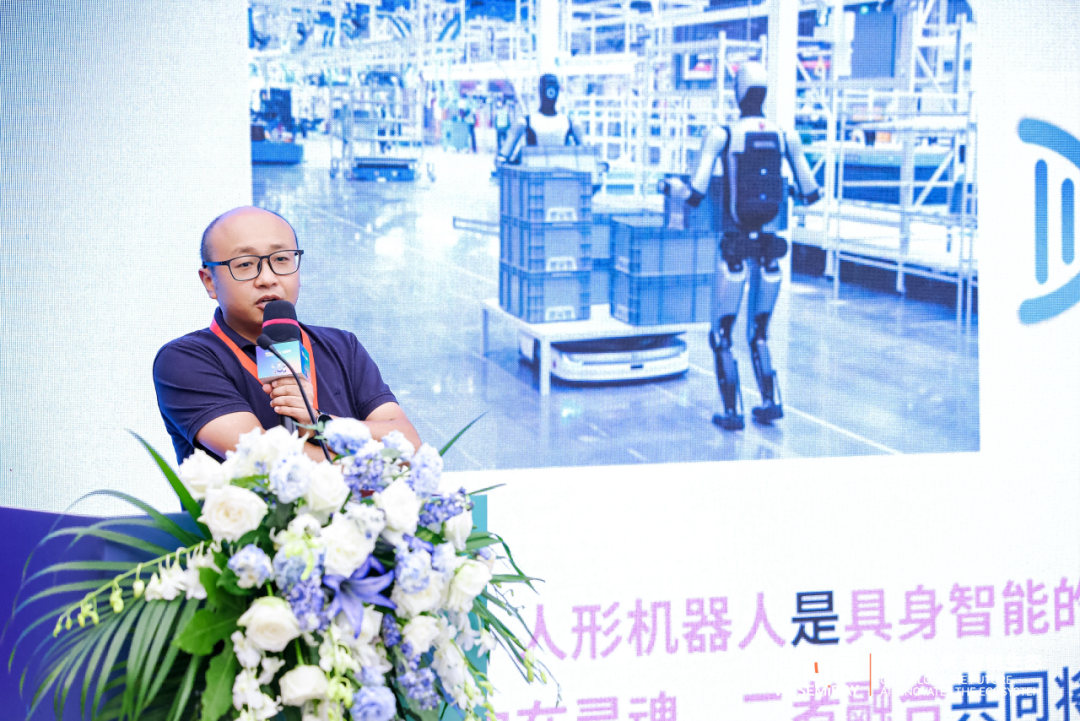 共探物理 AI!具身智能应用技术创新论坛圆满举办图4