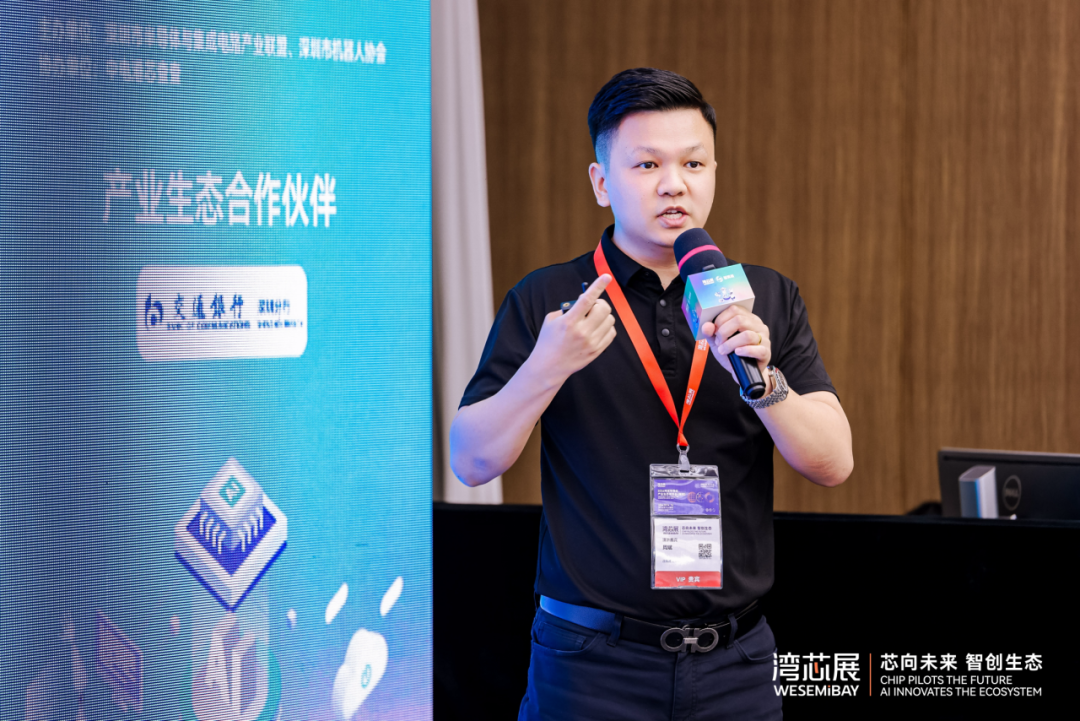 共探物理 AI!具身智能应用技术创新论坛圆满举办图9