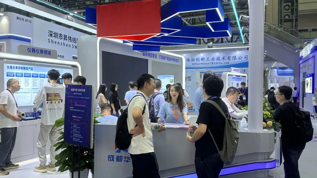芯启未来,智创生态|成都华微亮相2026湾区半导体产业生态博览会图7