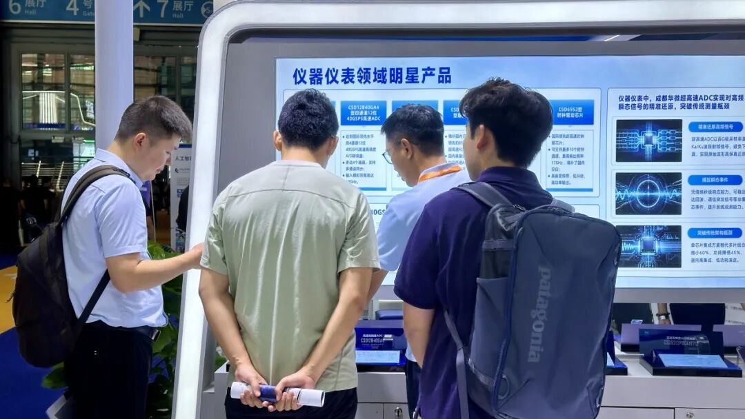 芯启未来,智创生态|成都华微亮相2026湾区半导体产业生态博览会图12