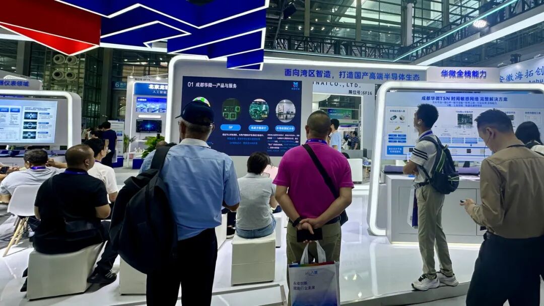 芯启未来,智创生态|成都华微亮相2026湾区半导体产业生态博览会图13
