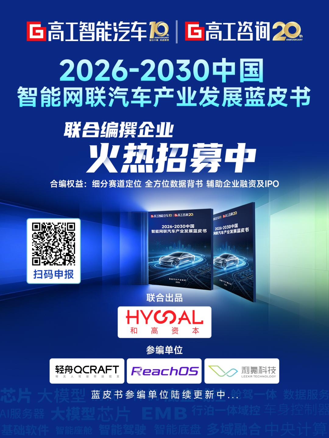 3亿元订单背后,国产汽车芯片公司盯上AI计算市场图2
