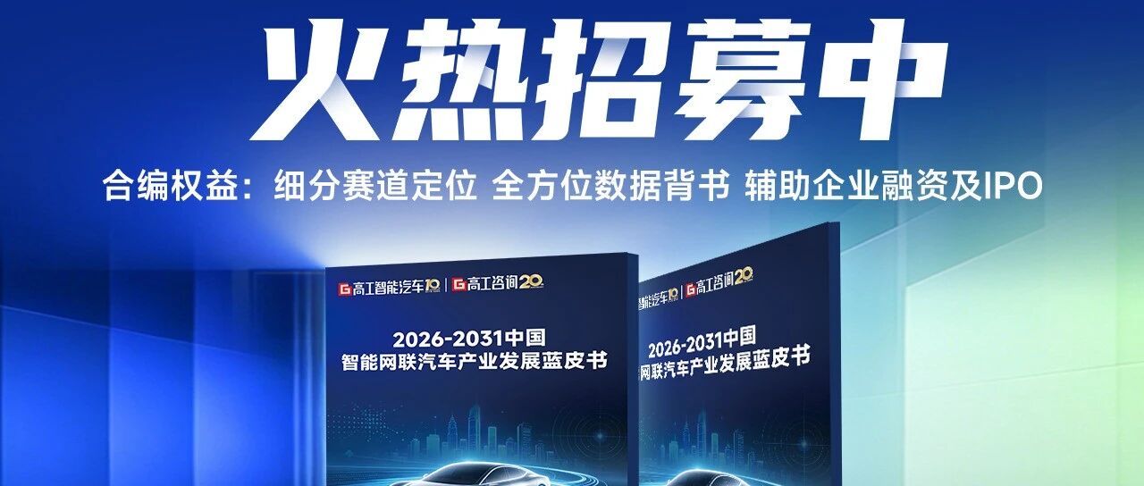 从被动交互到AI Agent主动服务，谁在定义下一代座舱？