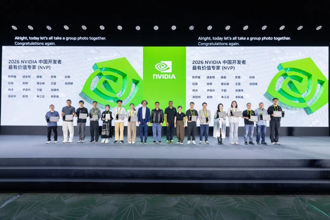 聚开发者星火，NVIDIA 中国开发者日见证开放 AI 开发者生态图16