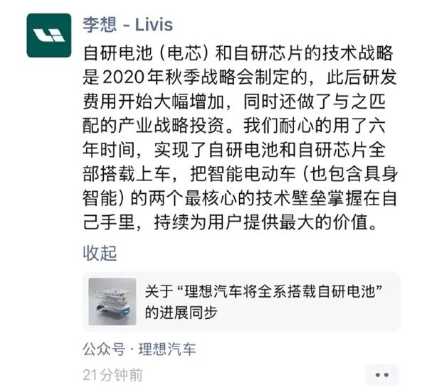 宁德时代暴跌10000亿，股民天要塌了图9