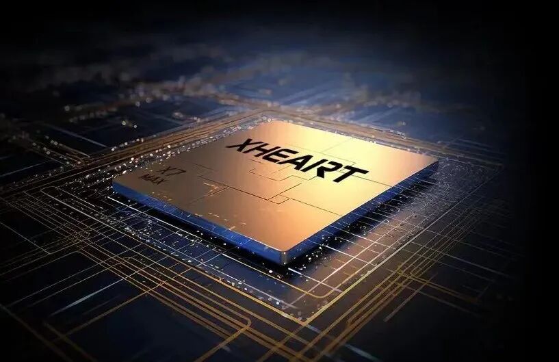 长鑫科技出手,新芯航途XHEART累计融资50亿图1