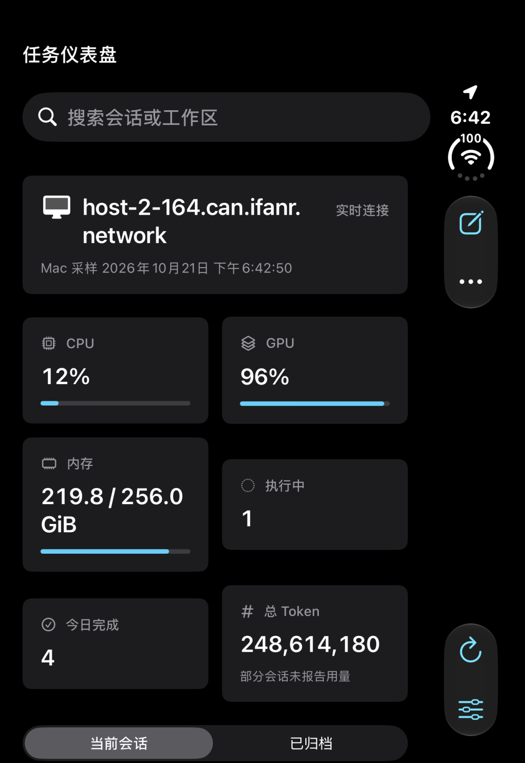 首发 | 我用 2 万的 iPhone Duo，指挥 8 万的 Mac Studio 干活图8