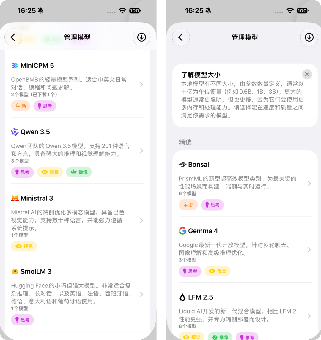 首发 | 我用 2 万的 iPhone Duo，指挥 8 万的 Mac Studio 干活图26