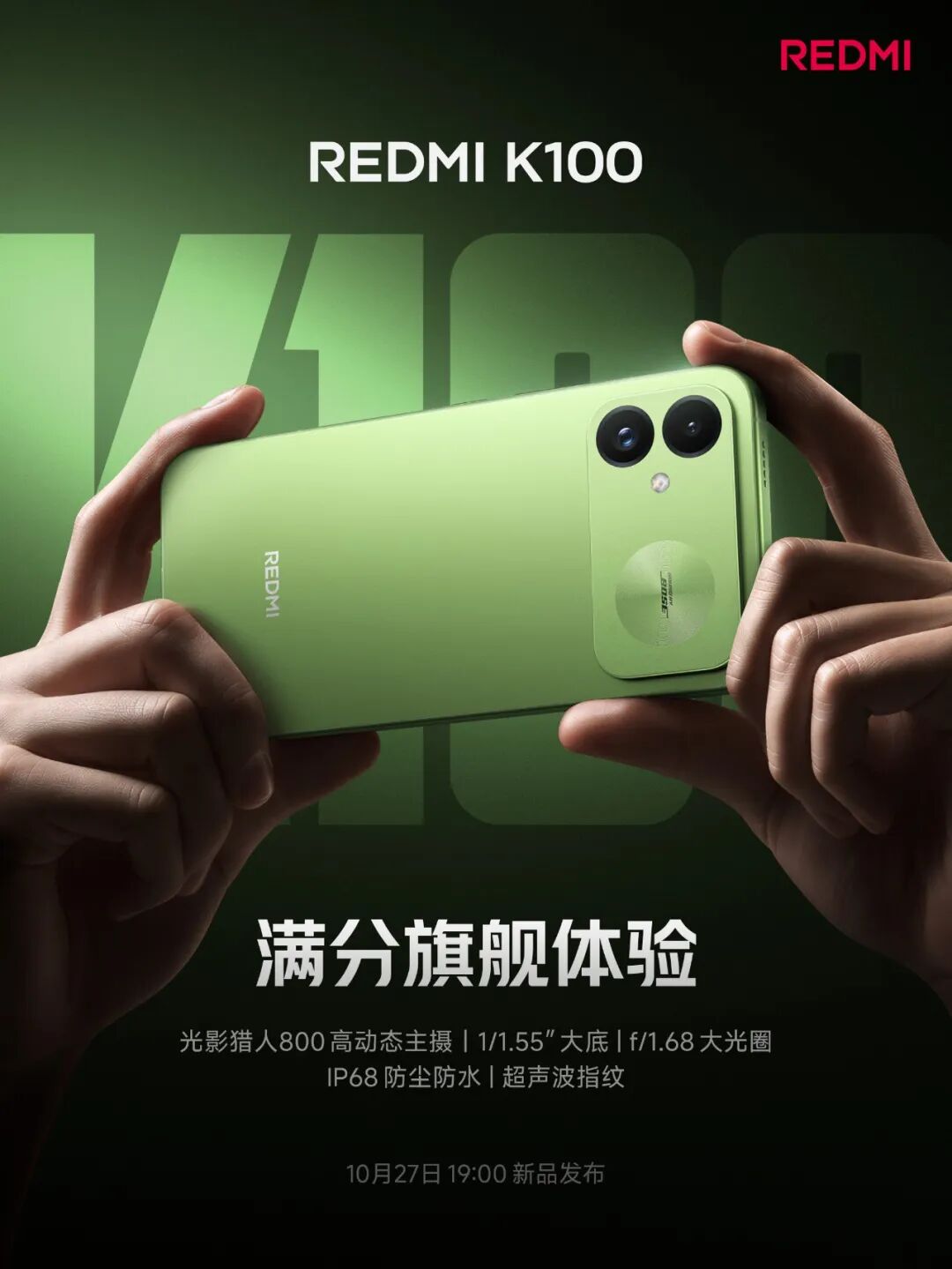 REDMI K100新剧透，10000mAh超大电池+澎湃OS 4图2