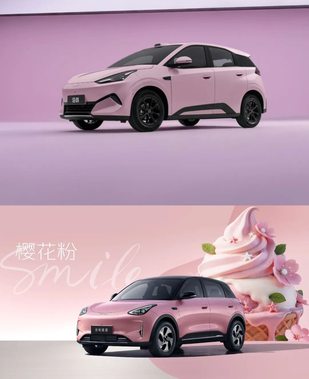 比亚迪最便宜新车上市，星愿好日子要到头了图5